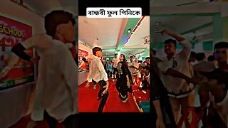 banglanewsong newgana newganabangla tranceremix djakterking djgana banglatrance [upl. by Hashum]