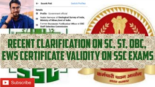 Recent Clarification by SSC on SC ST OBC EWS Certificate Validity on SSC Exam sscscst obcews [upl. by Reamy]