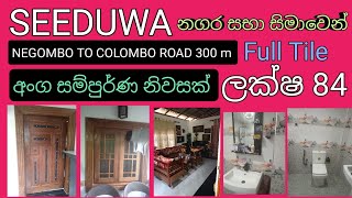 NO168  RsLaksha 84SEEDUWAHouse For Sale Colombo Negombo Road 300 m [upl. by Adabelle]