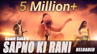 Mere Sapno Ki Rani  Mor Swapner Sathi  Reloaded  Kishore Kumar  Rajesh Khanna  Sumit Saha [upl. by Jabon]