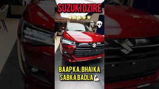 MILEAGECOMFORTSAFETYFEATURESRELIABILITY😳🤯New Sub 4M KING IS HERE🗿💀suzukidzire [upl. by Strage847]