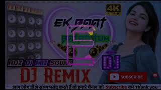 Ek Baat Batao To Dj Remix song dj hard bass song download  bollywood song [upl. by Almira480]