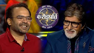 Contestant ने लिखे है Sony TV के लिए काफी Shows  Kaun Banega Crorepati Season 14 [upl. by Eceerahs]