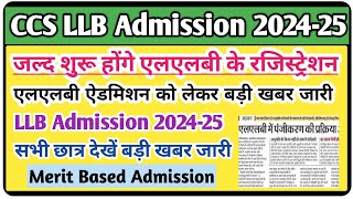 CCSU LLB admission 2024  ccs llb admission 2024  llb admission 2024  law admission process 2024 [upl. by Anirres]