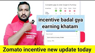 Zomato incentive New update today [upl. by Amalberga]