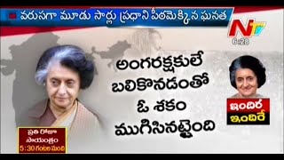 Indira Gandhi History  Special Focus Part 03 [upl. by Dolloff897]