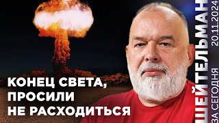 Конец света просили не расходиться Кириенко играет в бирюльки Песков играет в придурка [upl. by Seidnac887]