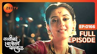 The Truth Breaks Kashibai Down  Kashibai Bajirao Ballal  Full ep 166  Zee TV [upl. by Nilyram]