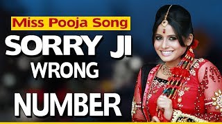 Miss Pooja New Song 2017  Sorry Ji Wrong Number सॉरी जी रॉंग नम्बर   New Punjabi Song 2018 [upl. by Obellia]