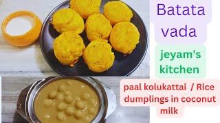 Batata vada amp Rice Dumplings in coconut milk  paal kolukattai  street style snack  Batata vada [upl. by Kachine]