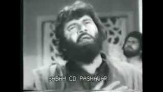 SONG OF GHAERAT ZAMA EEMANPASHTO FILMSONG BY GULNAR BEGUM [upl. by Tikna]