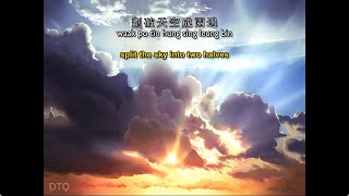 Gallen Lo 陽光燦爛的日子 quotSunny and Bright Daysquot 【English  Yale romanization】 [upl. by Eniar]