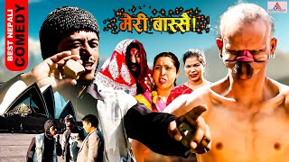 अष्ट्रेलिया पुग्दा पनि ढुङ्गा हान्न छोडेनन् बल्छिले  Meri Bassai Comedy Episode  Balchhi Dhurbe [upl. by Amilas]