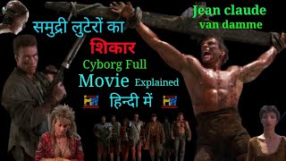 Cyborg full movie  Cyborg explained in Hindi  Cyborg Van Damme  Hollywood Movie Dubbed In Hindi [upl. by Nylahsoj]