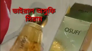 Osufi collagen whitening serum।Bangladesh Serum যারা নিজেকে সুন্দর এবং সবজি রাখতে চান তারা একবার ইউজ [upl. by Chrisse432]