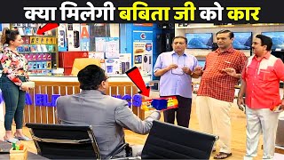 क्या मिलेगी बबिता जी को कार Taarak Mehta ka Ooltah Chashmah [upl. by Anirual262]