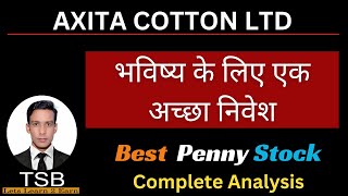 Axita Cotton Ltd Latest News [upl. by Estevan]