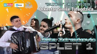 Orkestar Sinise Tufegdzica amp Bata Zdravkovic  Part 2  Holywood Smederevo  LIVE 2019 [upl. by Bishop]