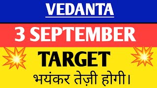 Vedanta share news  Vedanta share latest news  Vedanta share price [upl. by Llenrep]