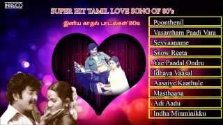 Tamil Film Songs  Superhit Tamil Love Songs Of 80s  Jukebox [upl. by Henriha262]