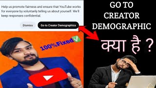 Go To Creator Demographic Youtube 2024  New updated yt studio  Creator Demographic kya hai  2024 [upl. by Anet842]