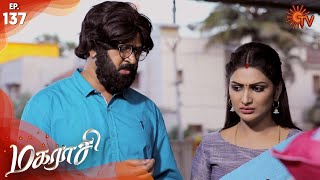 Magarasi  Episode 137  3rd April 2020  Sun TV Serial  Tamil Serial [upl. by Margret543]