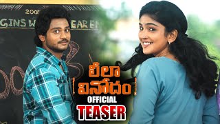 Shanmukh Leela Vinodham Movie OFFICIAL TEASER  Anagha Ajith  Thummala Shiva  NSE [upl. by Macpherson]