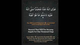 Durood Shareef ke Fazeelat  Jazallahu Anna Muhammadan Maa Huwa Ahluhu [upl. by Yliah]