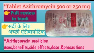 Azithromycin 500250 mg uses benifits dose or side effect full review azithromycin 500mg tablet [upl. by Joyce]