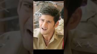 Dashing Mahesh Babu । best scene 😍 Aagadu । South Indian movie Hindi dubbed feedshorts shorts [upl. by Ayanaj895]