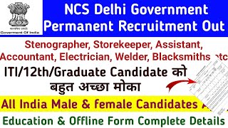 NCS Delhi Online Application Form StartCentral Government Permanent vacancy out [upl. by Marius]