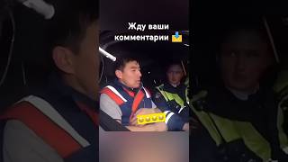 Ты Узбек или Киргиз 😅😅 юмор [upl. by Nitsej]