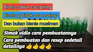 Cara pembuatan sabun cupir PREMIUM [upl. by Melody]