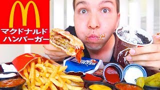 Japanese McDonalds 東京日本 • MUKBANG [upl. by Heffron]