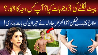 How to Actually Lose Belly Fat in Hormonal Imbalance amp Common Mistakes  Dr Sahar Chawla  GNN [upl. by Augie93]