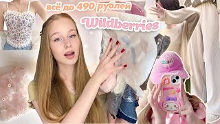 все до 490 руб Распаковка дешевой одежды с wildberries 😍 [upl. by Lody]