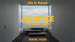 HOT Cafe in POHANG Auspice Cafe [upl. by Pearlstein]