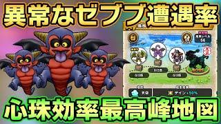 【ドラクエウォーク】バアルゼブブがめっちゃ出すぎ！レベル上げや心珠ポイント周回で一生使える宝の地図を紹介 [upl. by Rezzani]