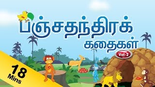 Panchatantra Stories in Tamil Vol 2 [upl. by Adnirak]