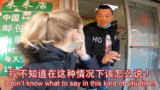 Fighting Over the Bill with a Stranger in CHINESE？！ ┐‘～┌ 陌生人请我们吃个饭！我们根本不知道怎么反应！ [upl. by Pubilis]