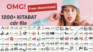 1200 kitabat cdr file free download [upl. by Oderf]