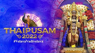 Ratham  Thaipusam 2022 LIVE  9PM 18 Jan  Penang Thannermalai [upl. by Karlik569]