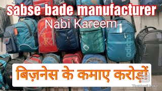 Bag Wholesale Market In Delhi Manufacturer  Wholesale Market Laptop Bag amp School BagMenbagpack [upl. by Chally169]