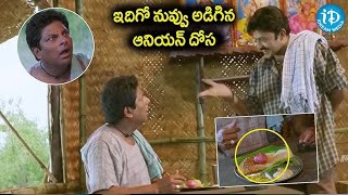 Maa Annayya Movie Back to Back Comedy Scenes iDream Hyderabad [upl. by Felicia]