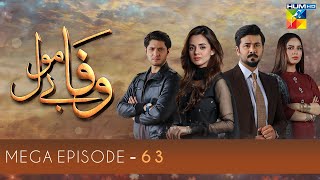 Wafa Be Mol  Mega Episode 63  HUM TV Drama [upl. by Curr]