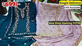 Pakistani Designer Suits Single Delivery COD Wholesale Dress Material Hyderabad Shopping [upl. by Flin]