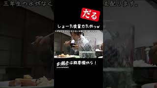 【あめぷら野球部】しょーた後輩力高いな爆笑【あめぷら切り抜き】あめんぼぷらす切り抜き あめぷら高校軟式野球部 [upl. by Thatch]