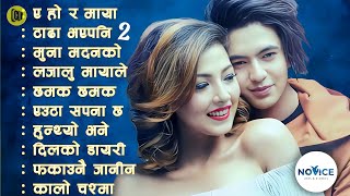 Romantic songs Collection  Dancing Jukebox  Nepali Hits Collection 2022 [upl. by Uv]