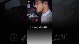 The Souls Symphony Captivating Quran Recitations  Surah Rahman shorts قرآن quran [upl. by Divad341]