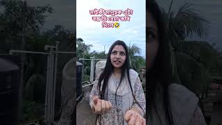 মাইকী মানুহক এটা বস্তু দি বেয়া কৰি দিলে🤣 assamesevlog comedy assameseyoutuber funny [upl. by Droflim684]